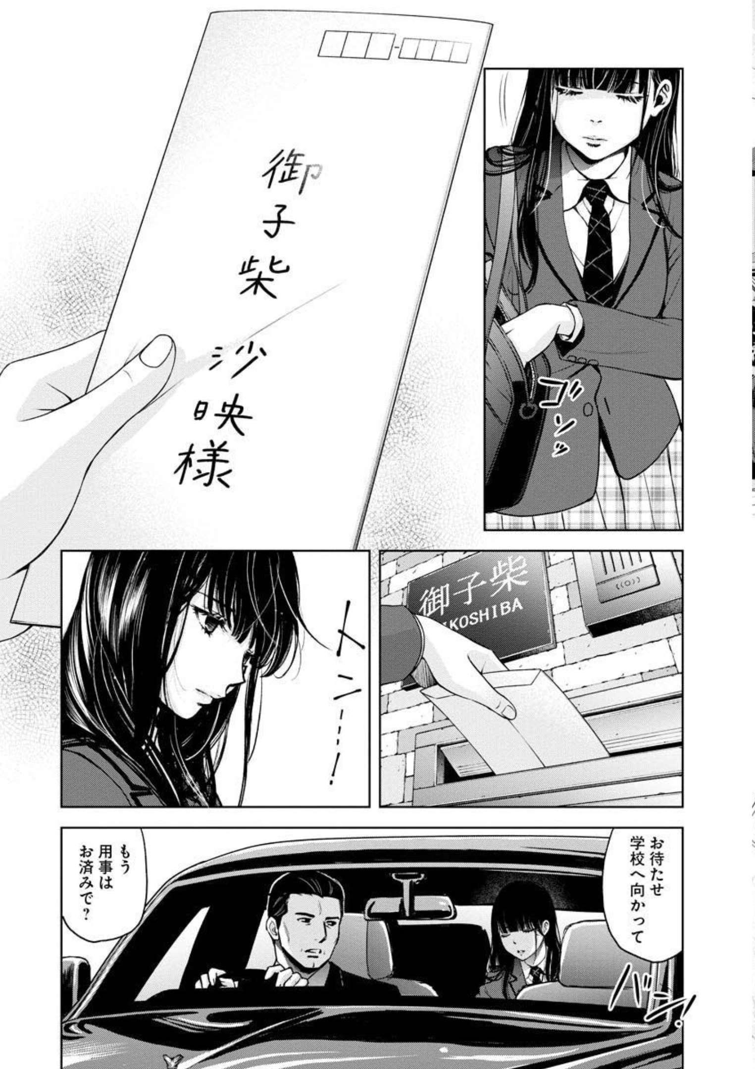 P27