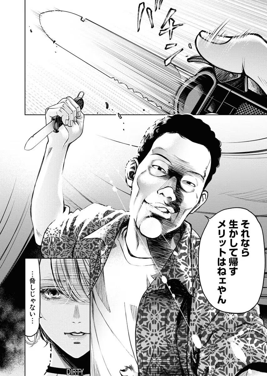 P14