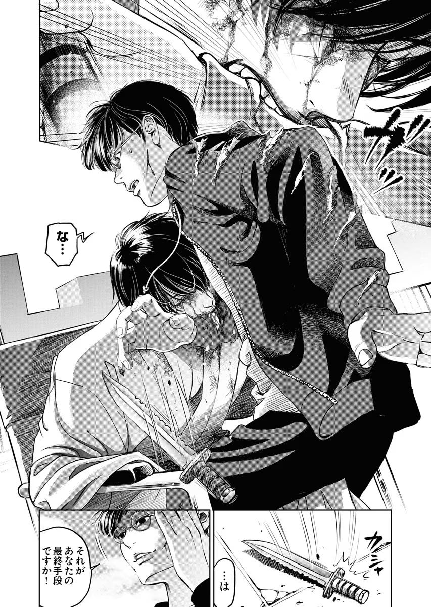 P26