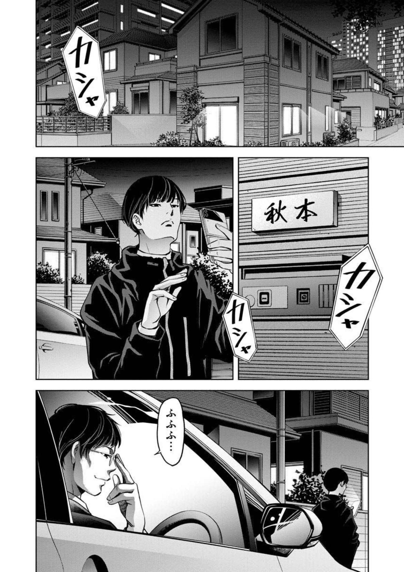 P25