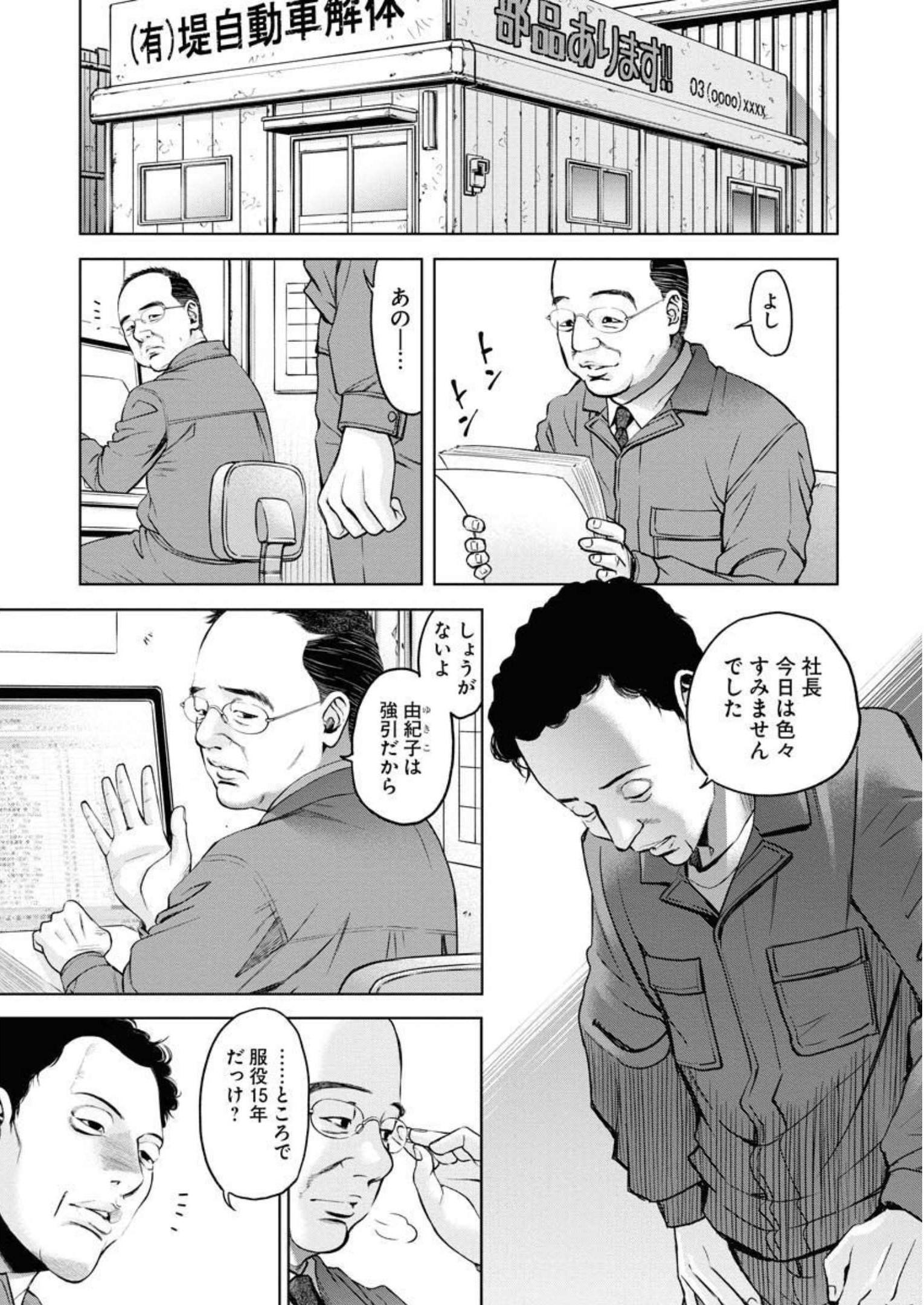 P13