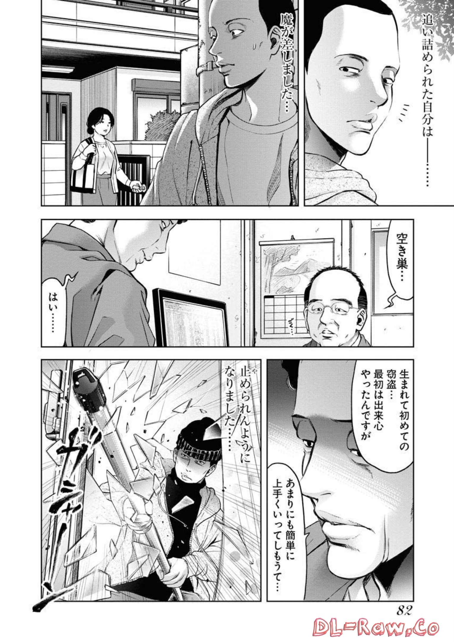 P18