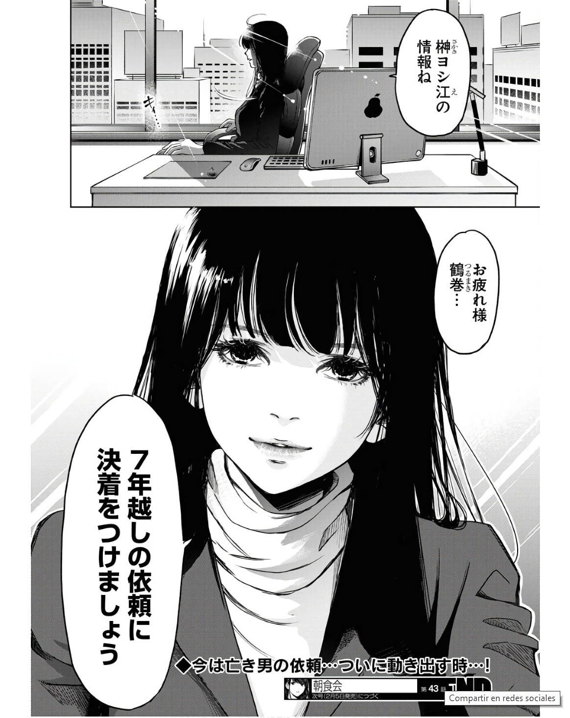 P32