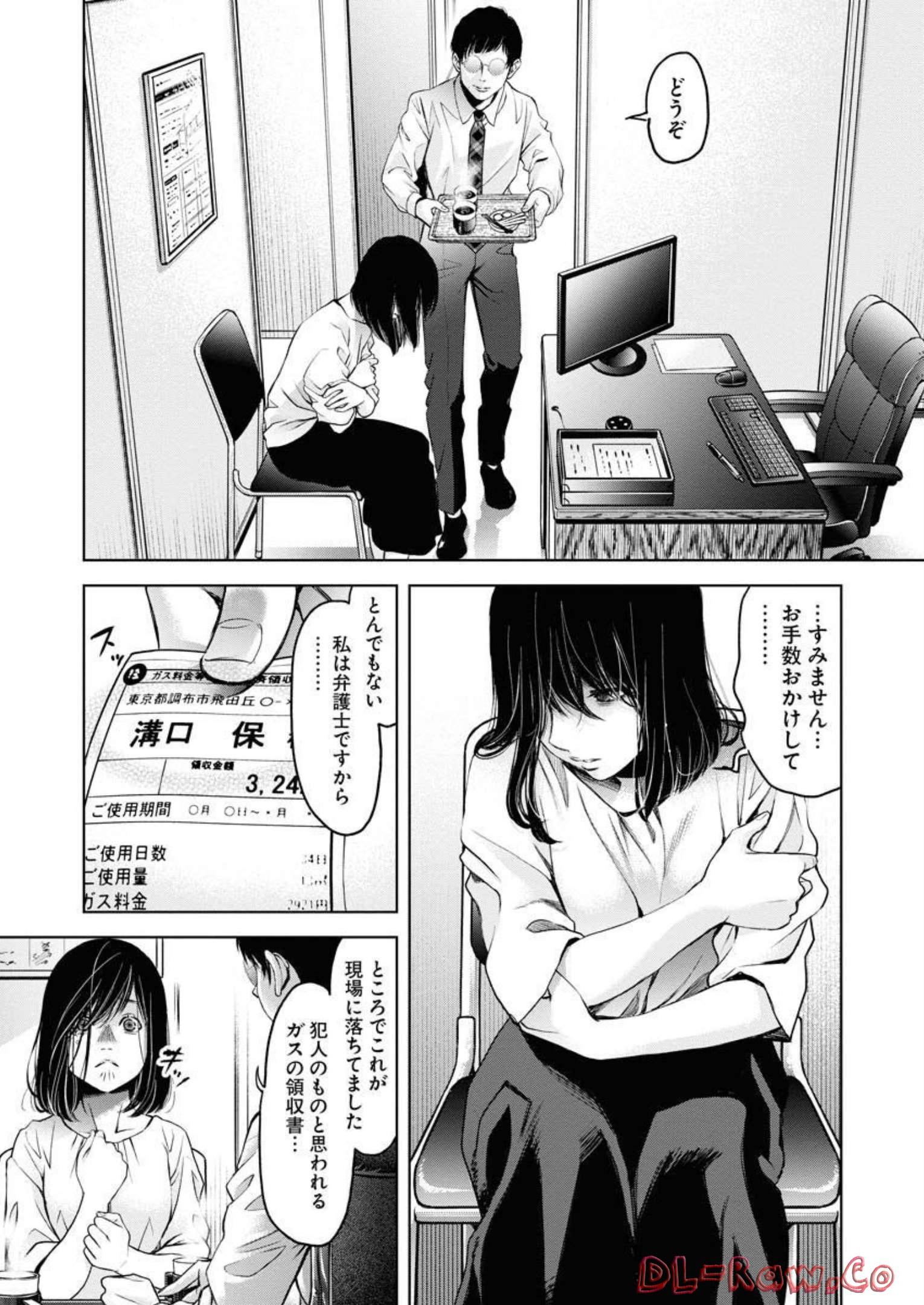 P26