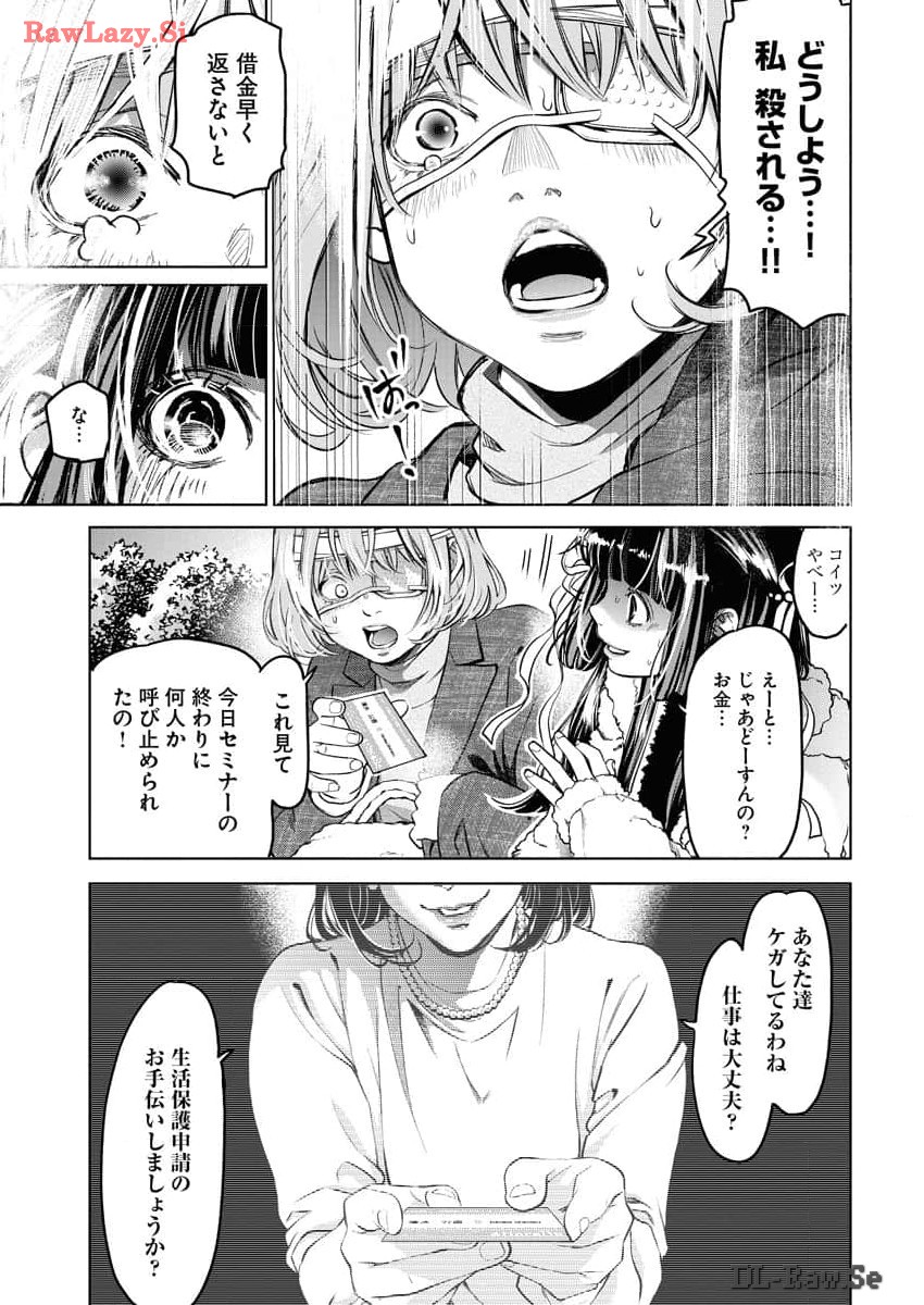 P13