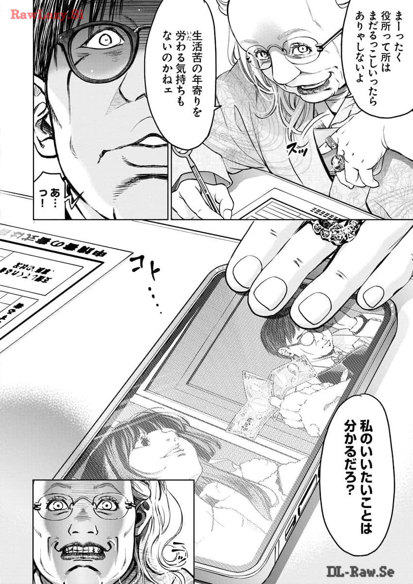 P20
