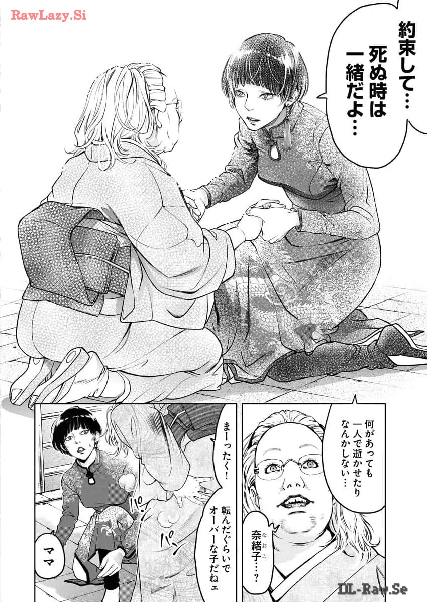 P26