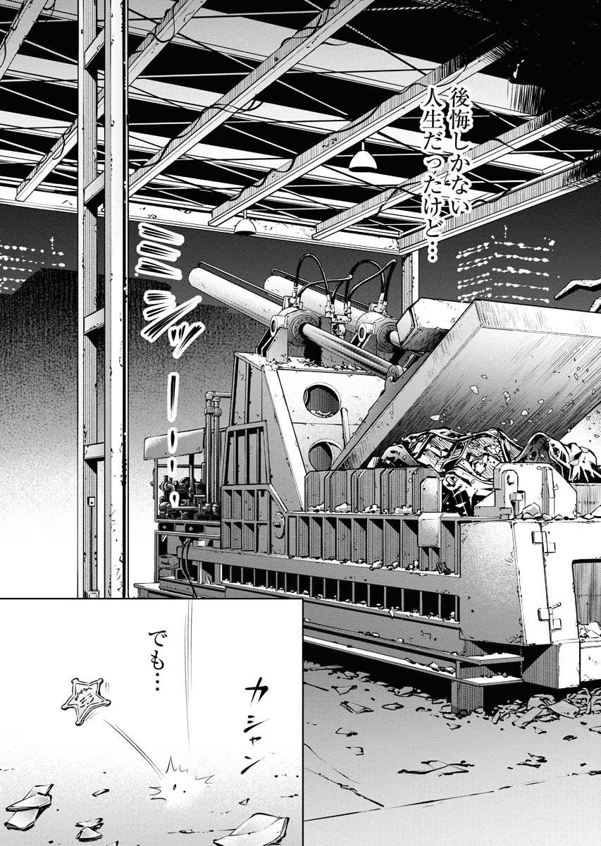 P3