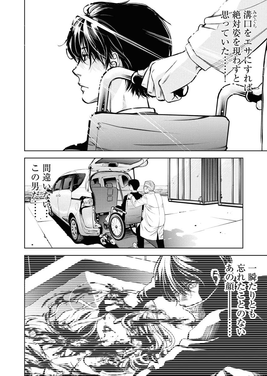 P28