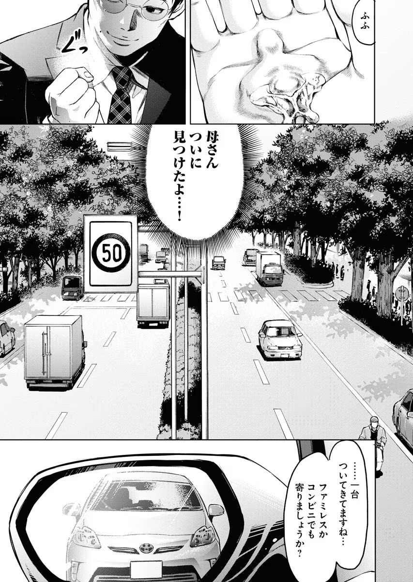 P29