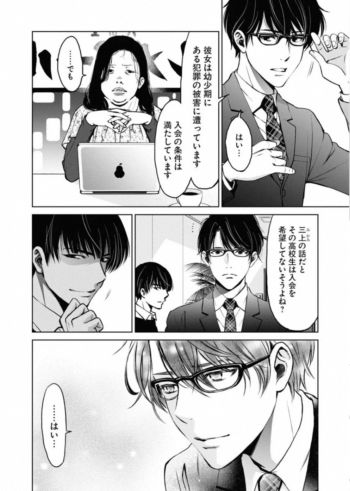 P15