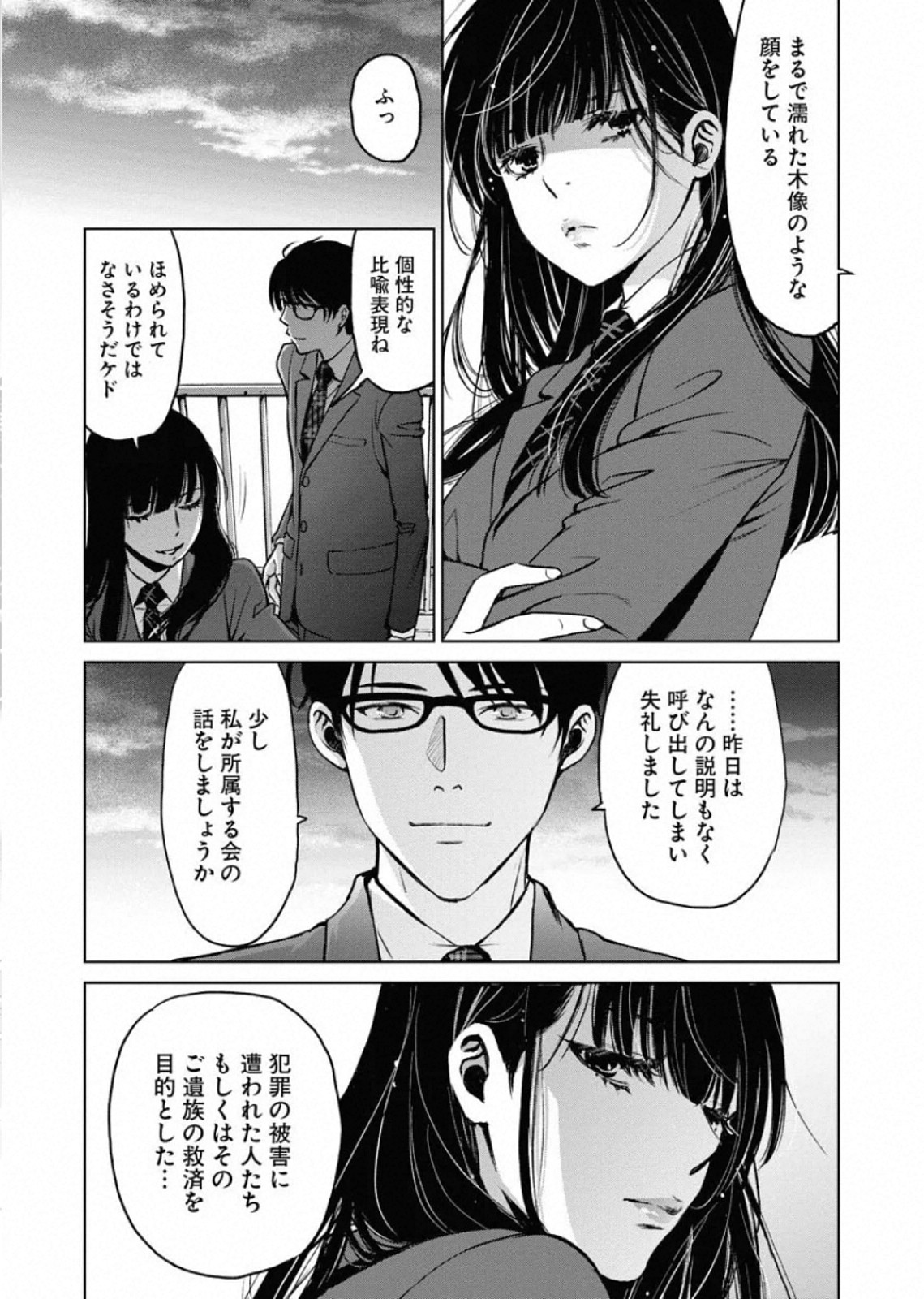 P20