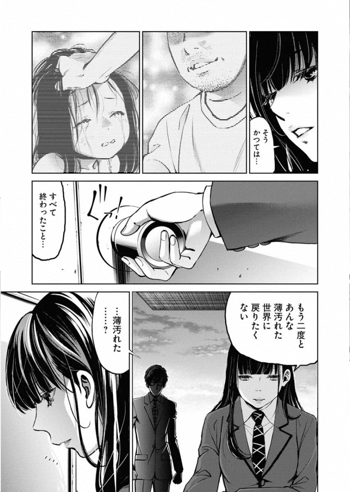 P26