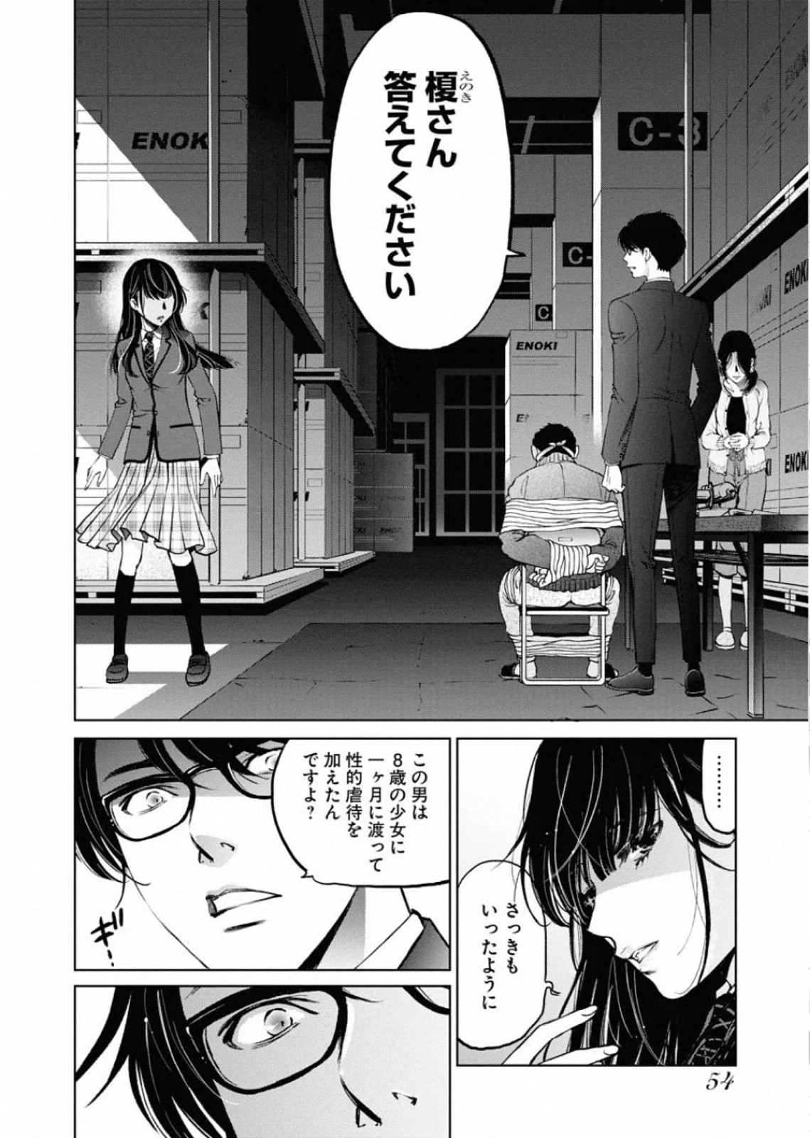 P3