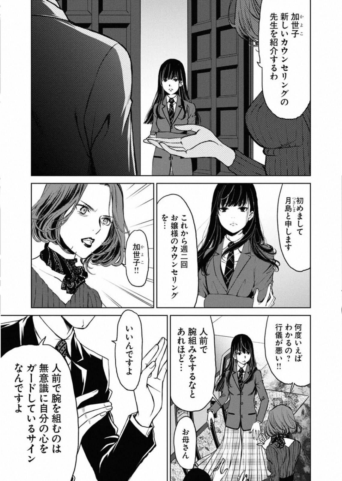 P30