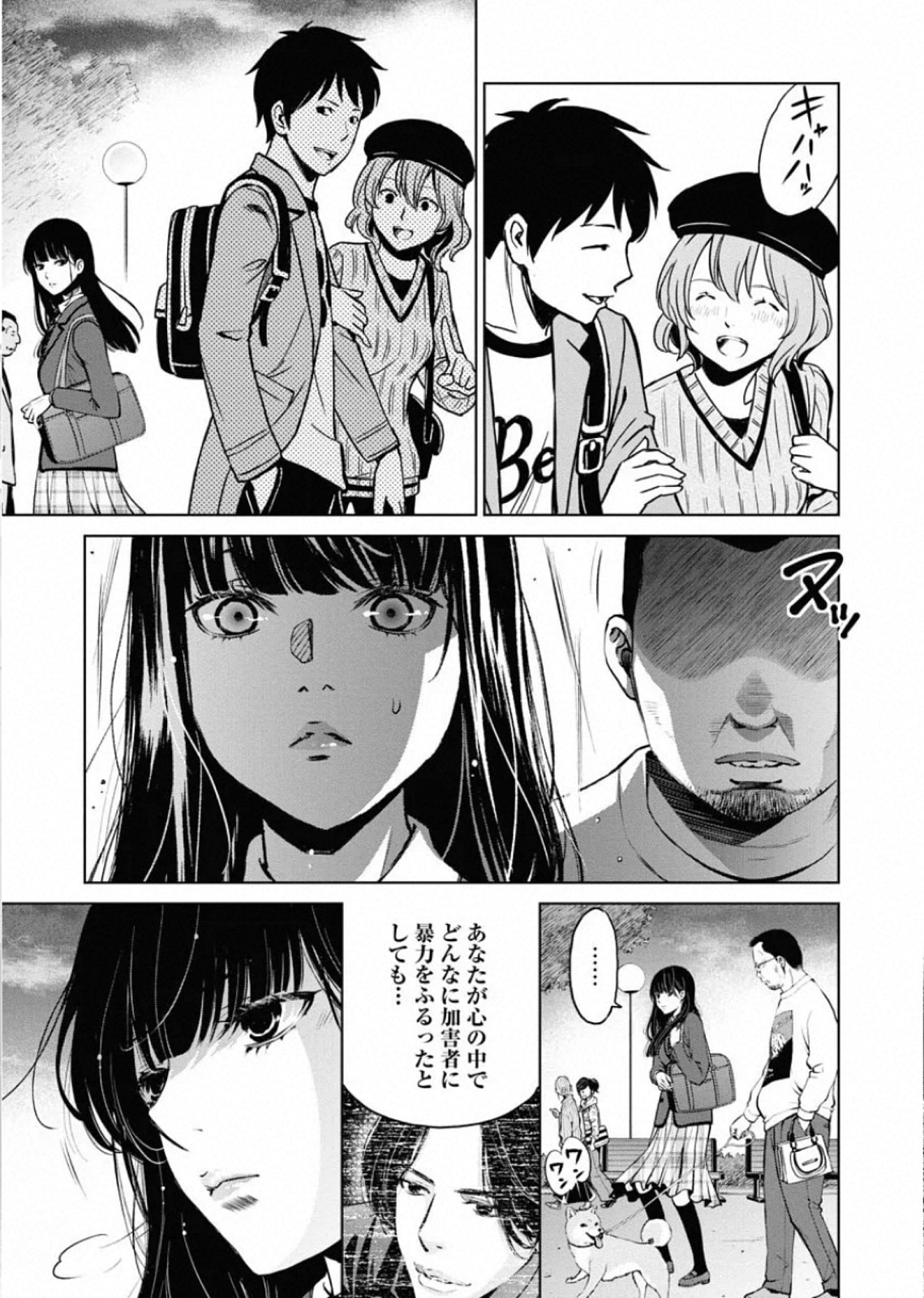 P18