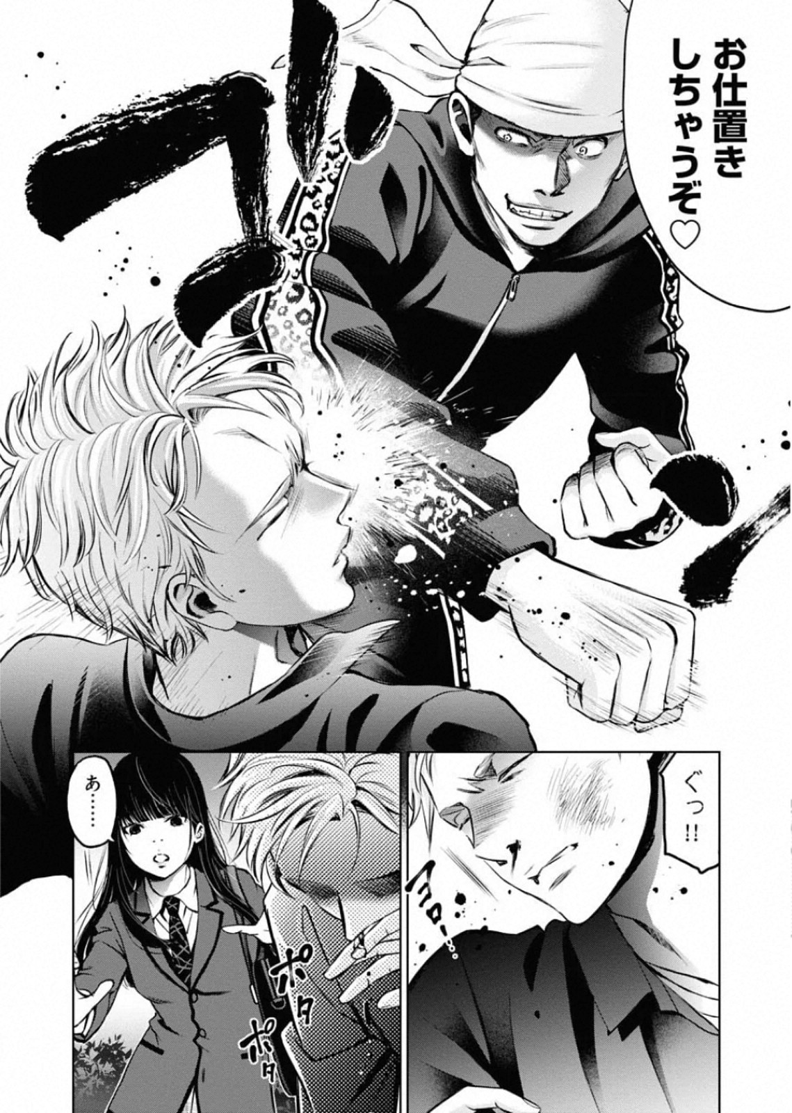 P23