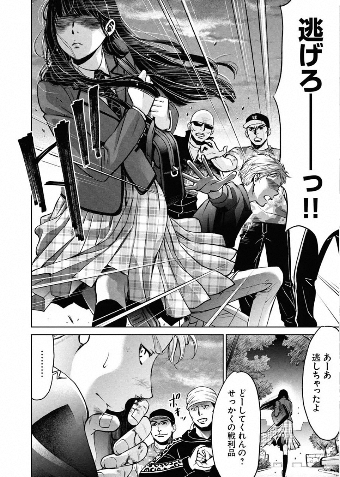 P25