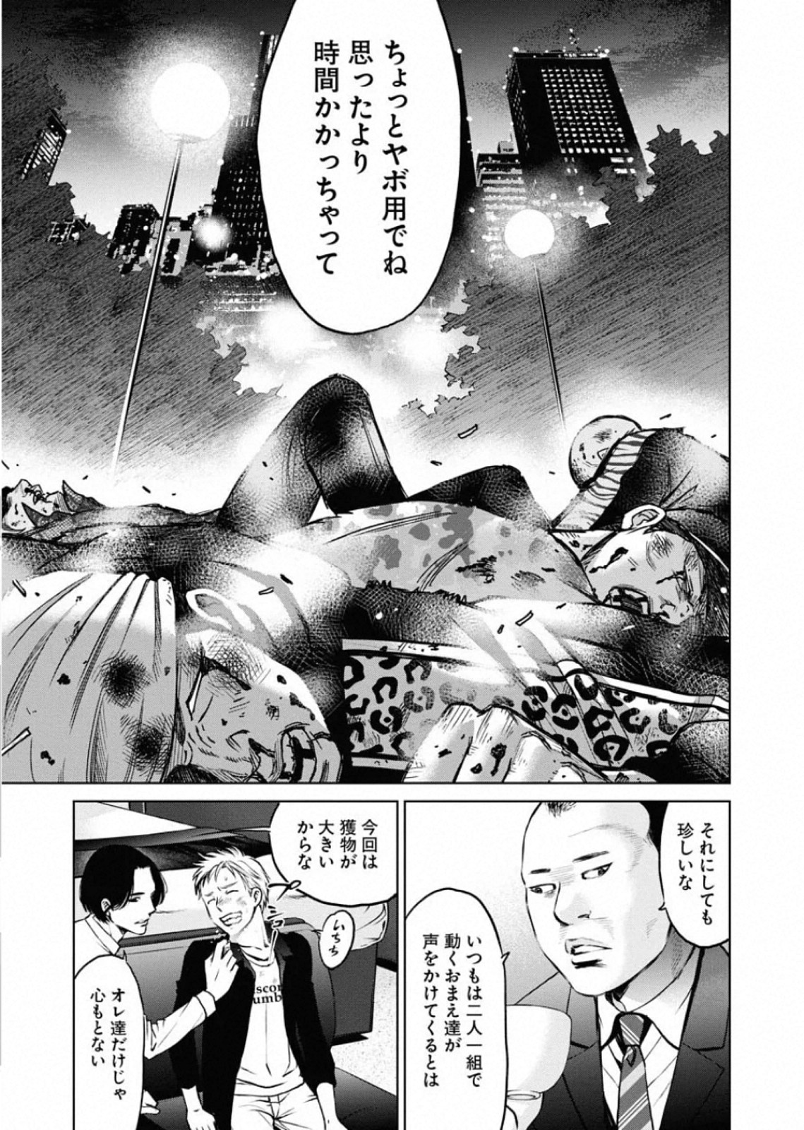 P28