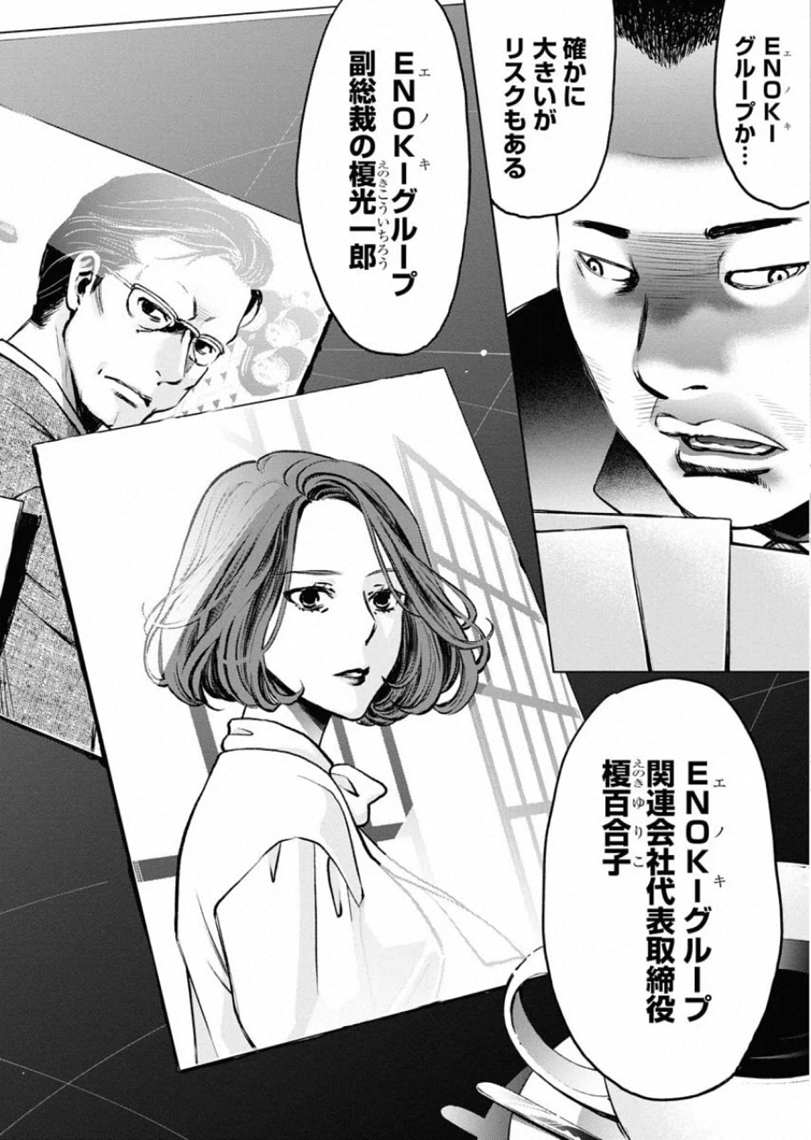 P29