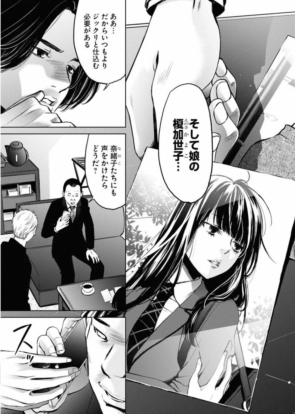 P30
