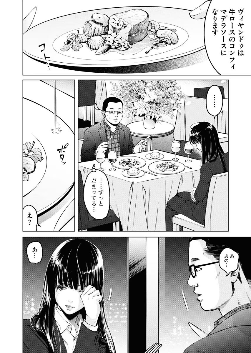 P34