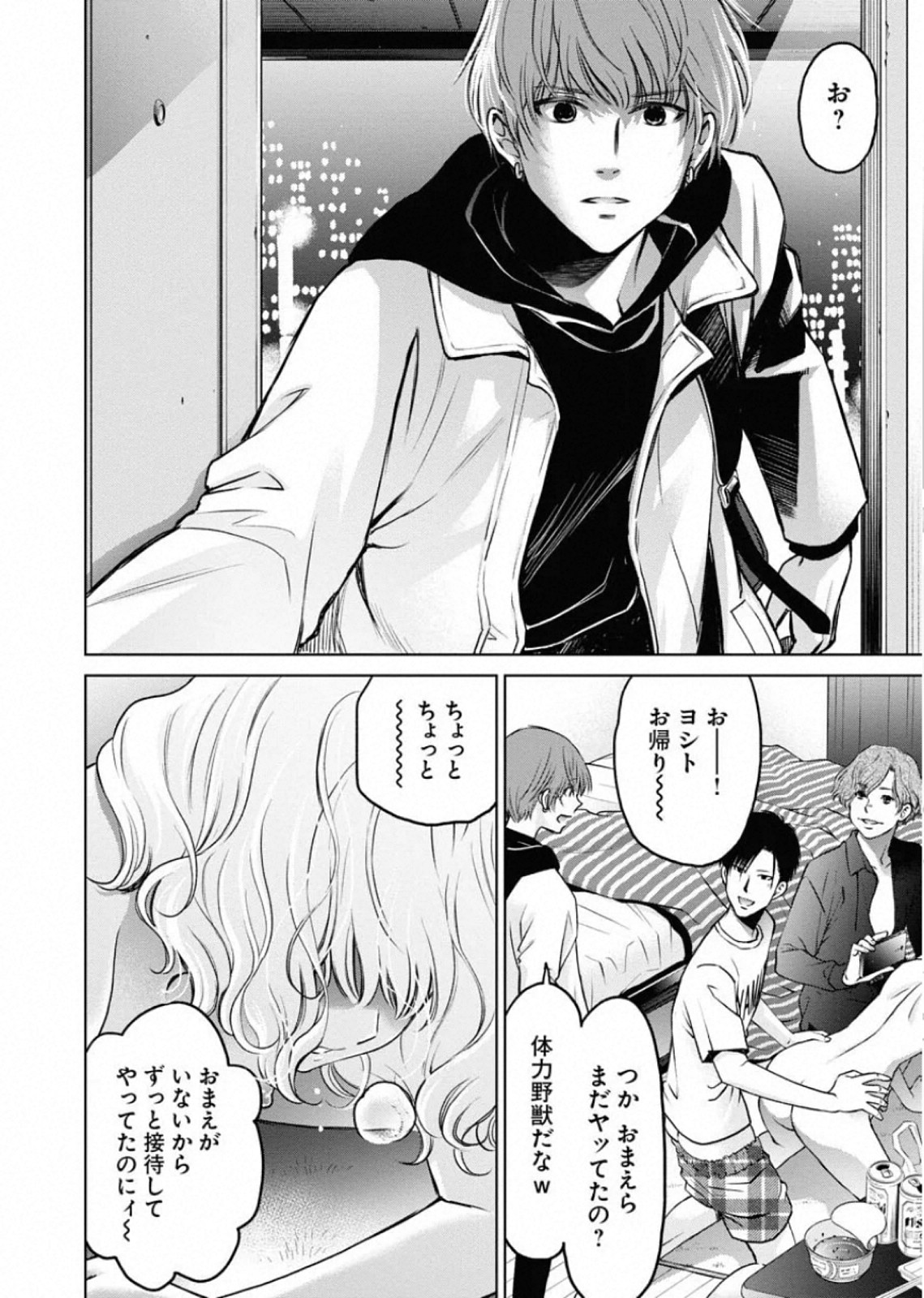 P11