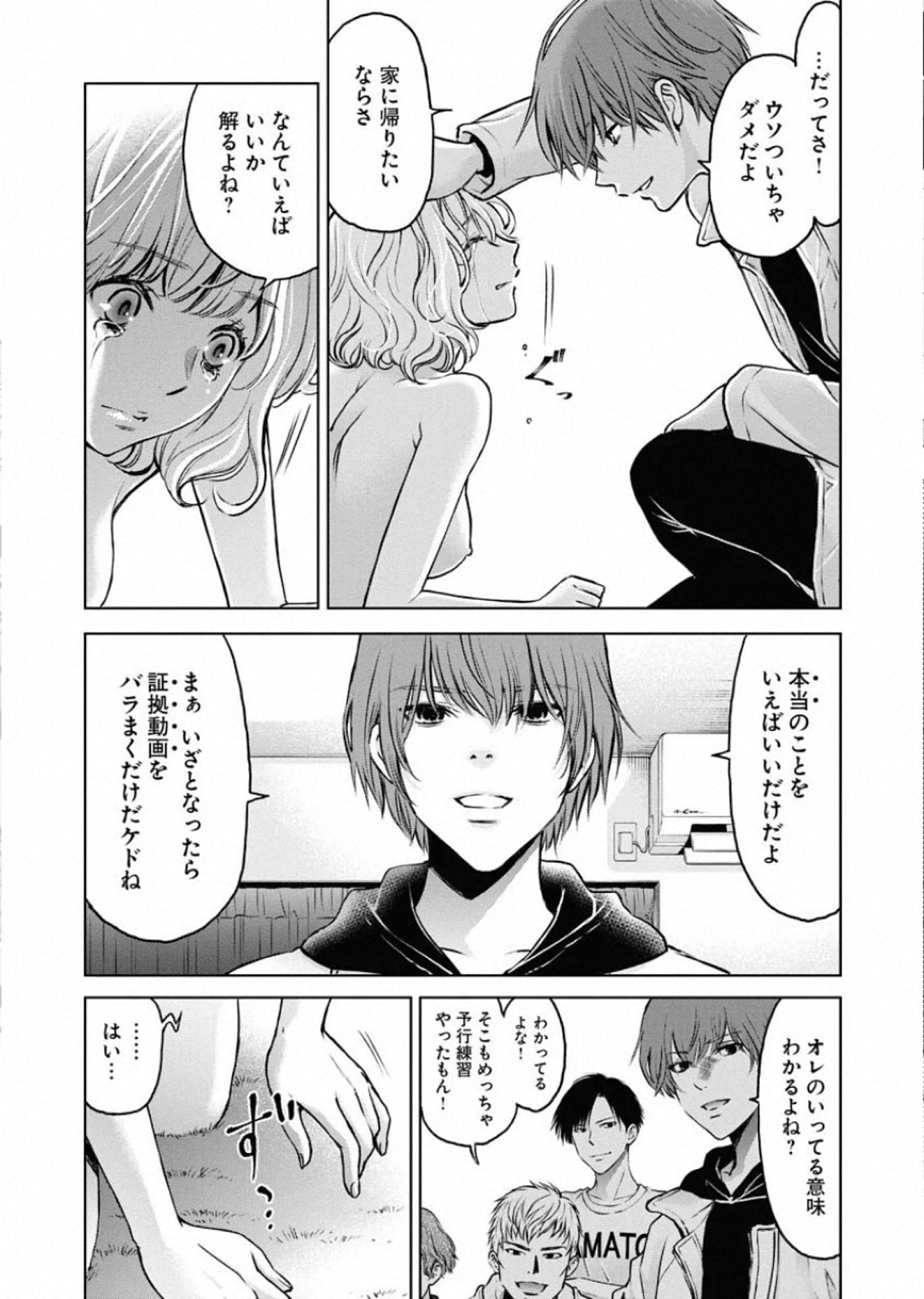 P14