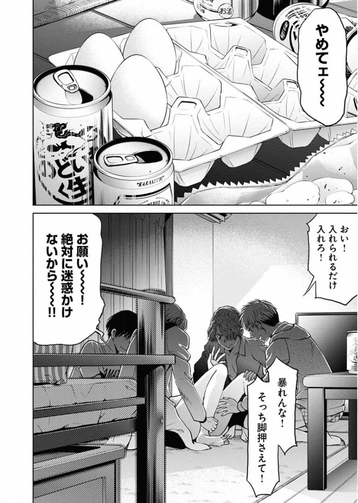 P17