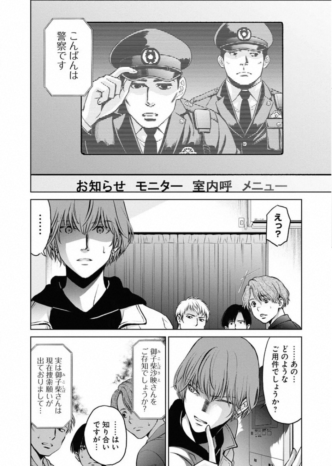 P23