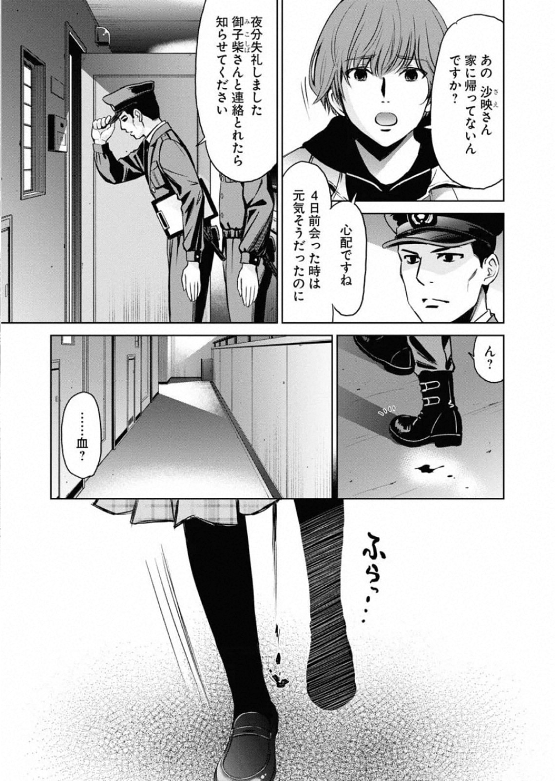 P26