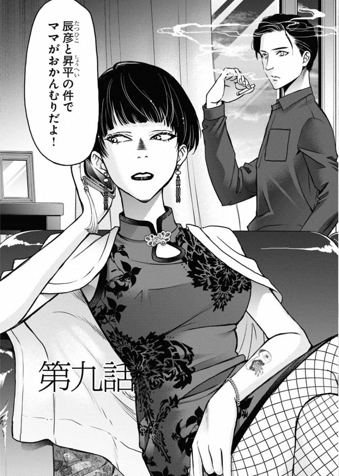 P3