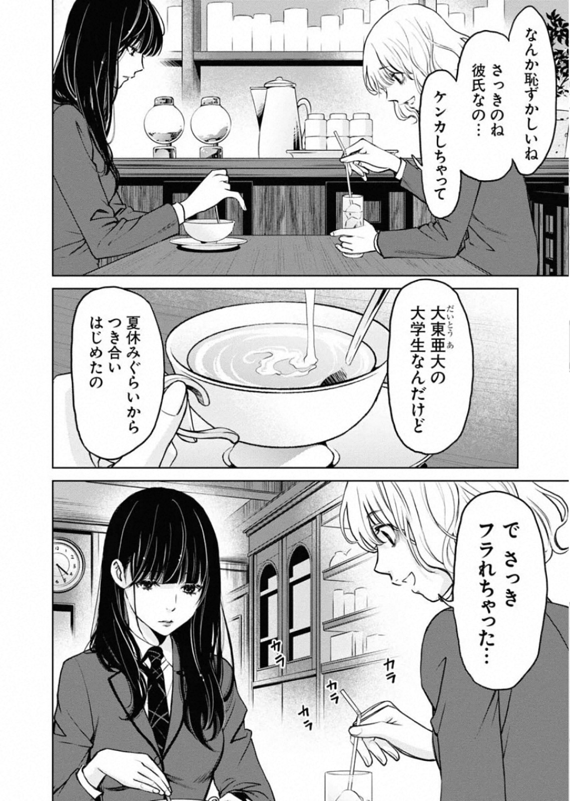 P26