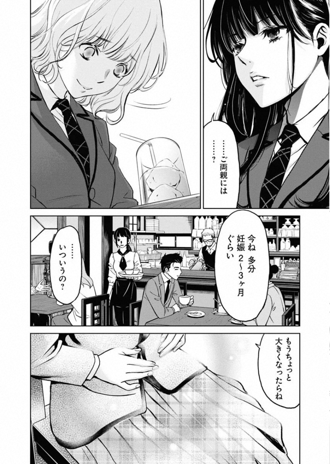 P28