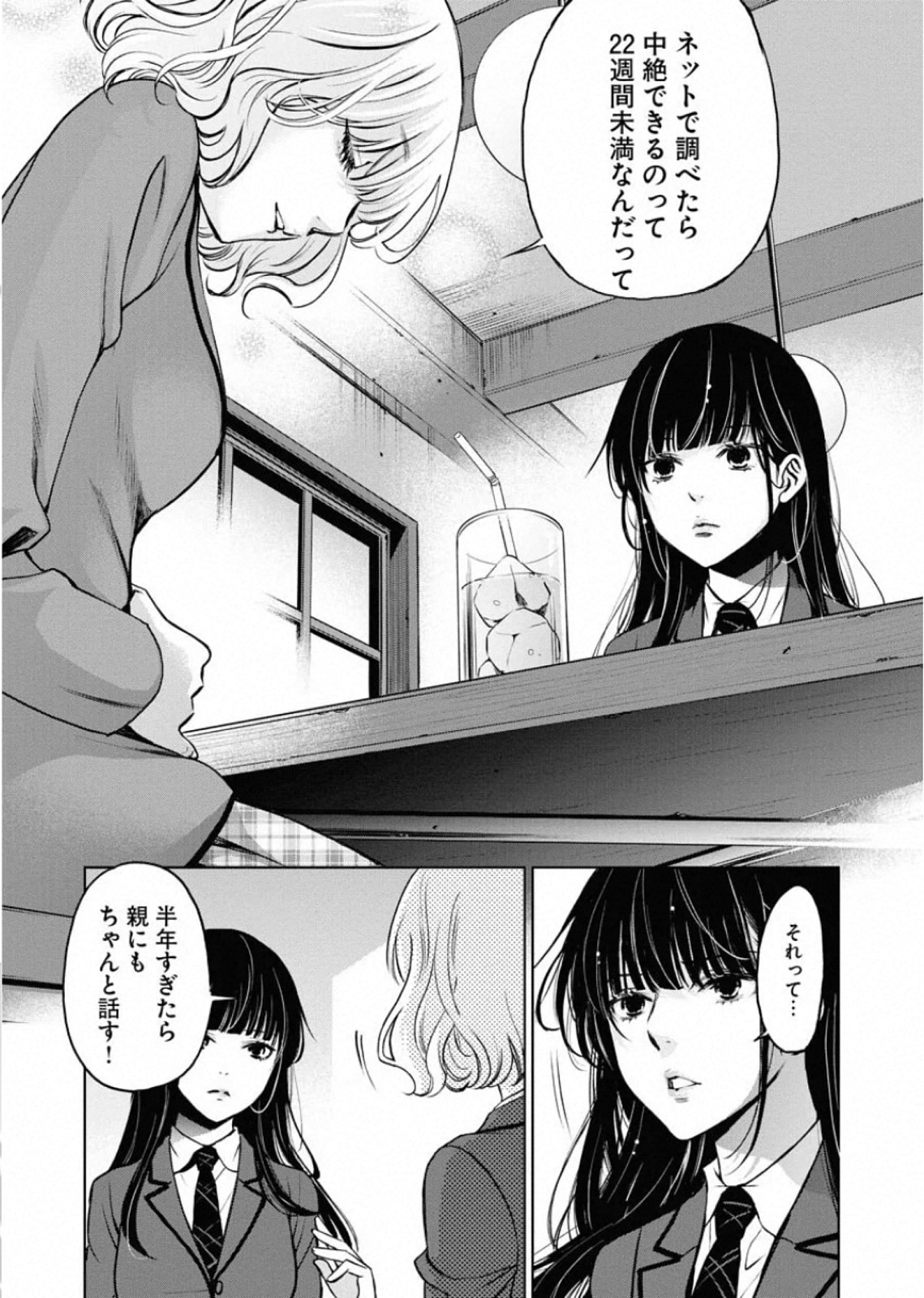 P29