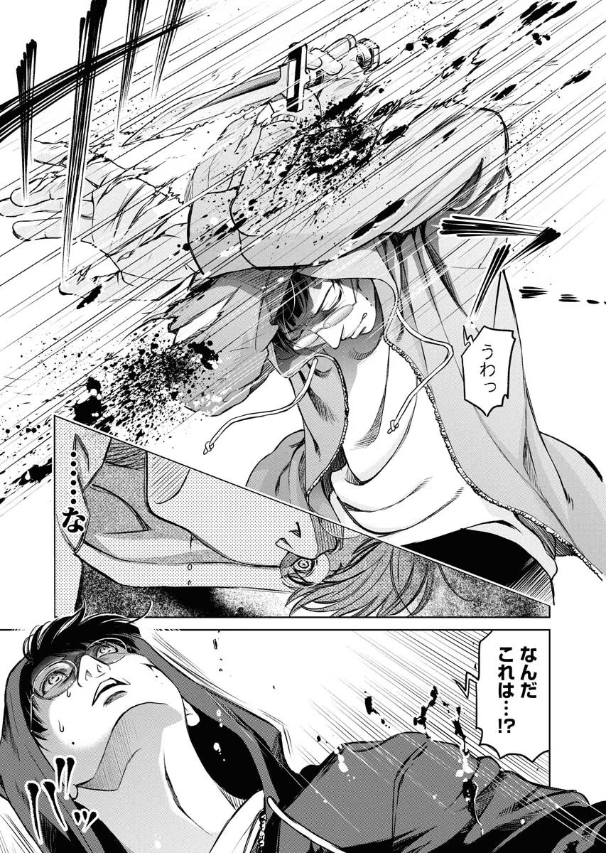 P25