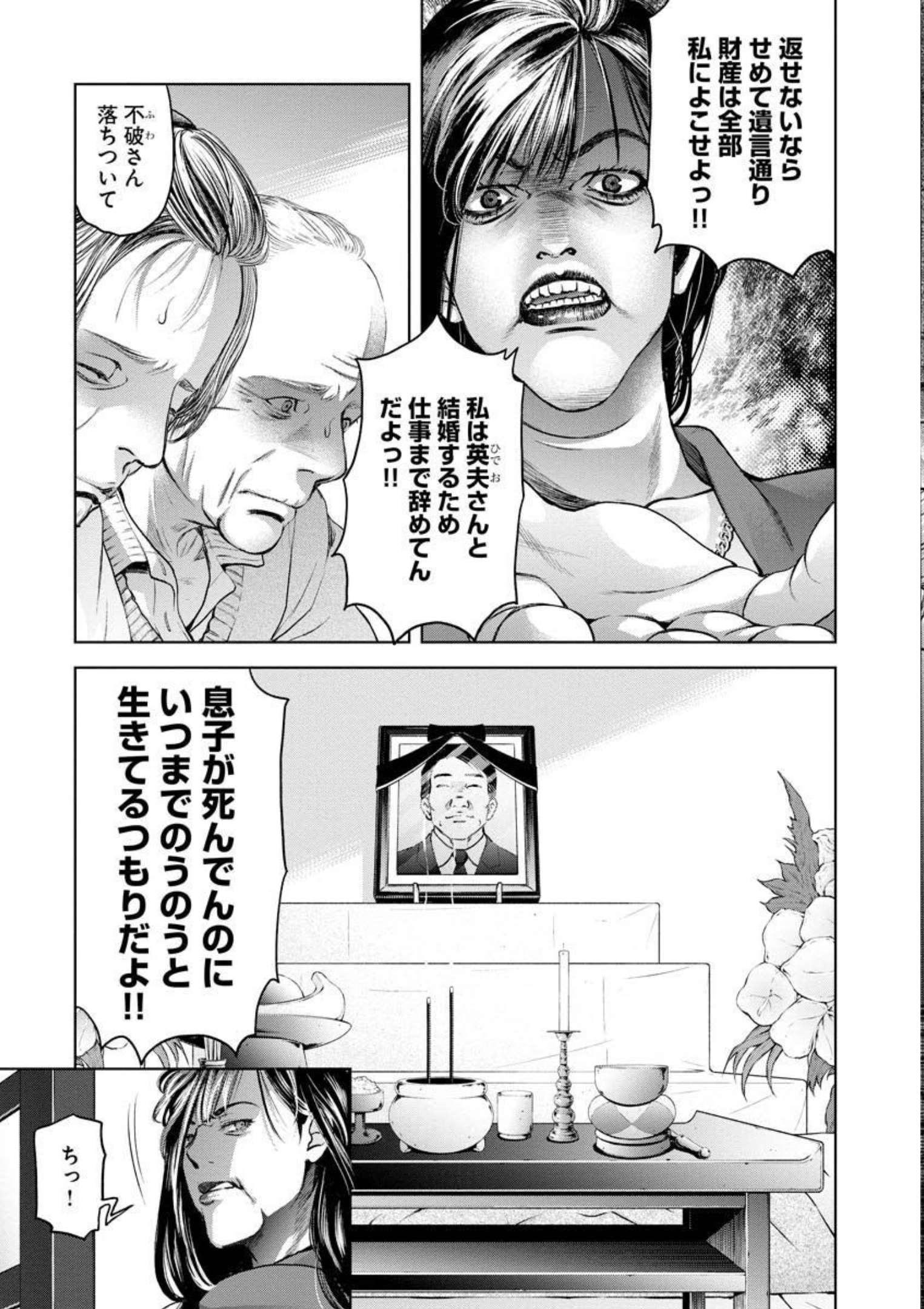 P14