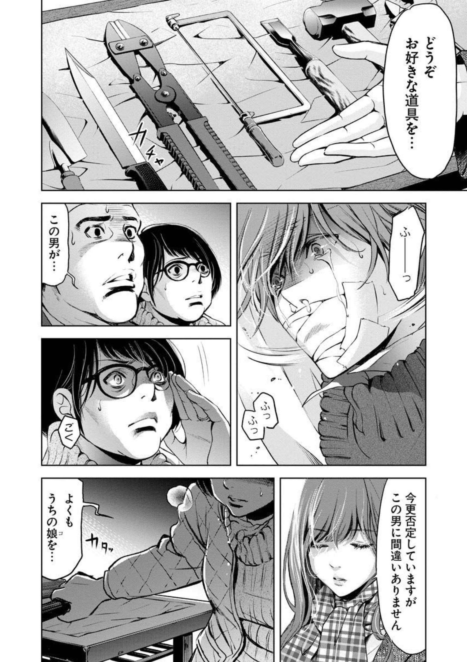 P21