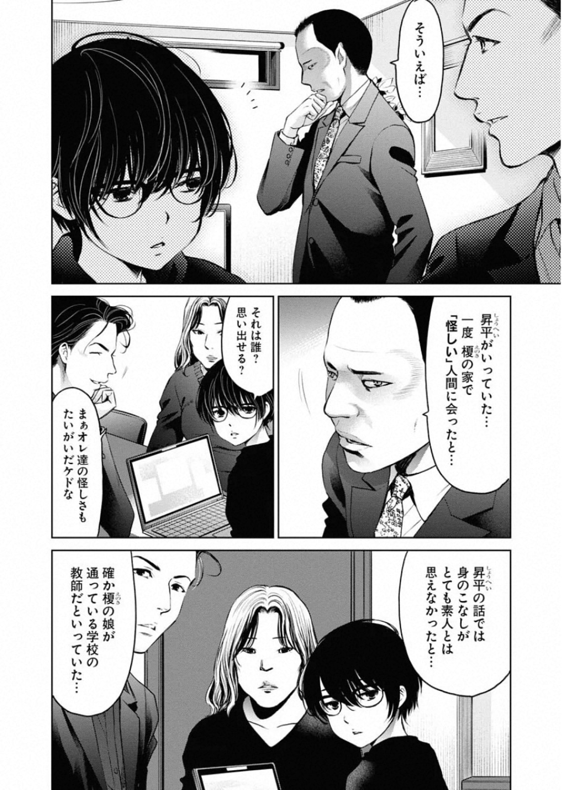 P15