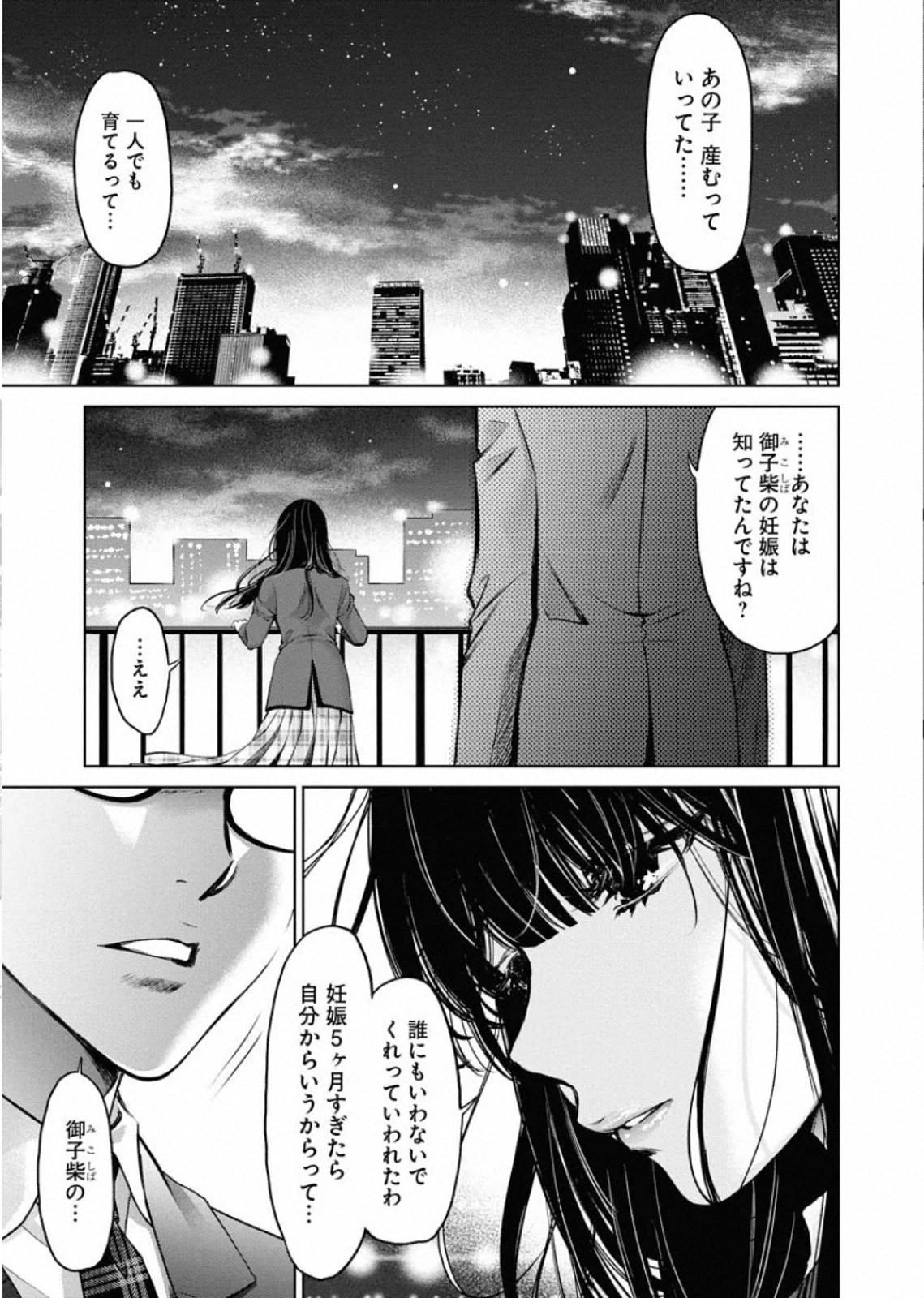 P22