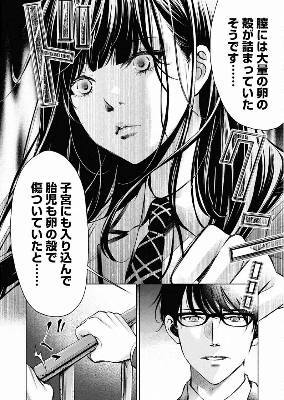 P23