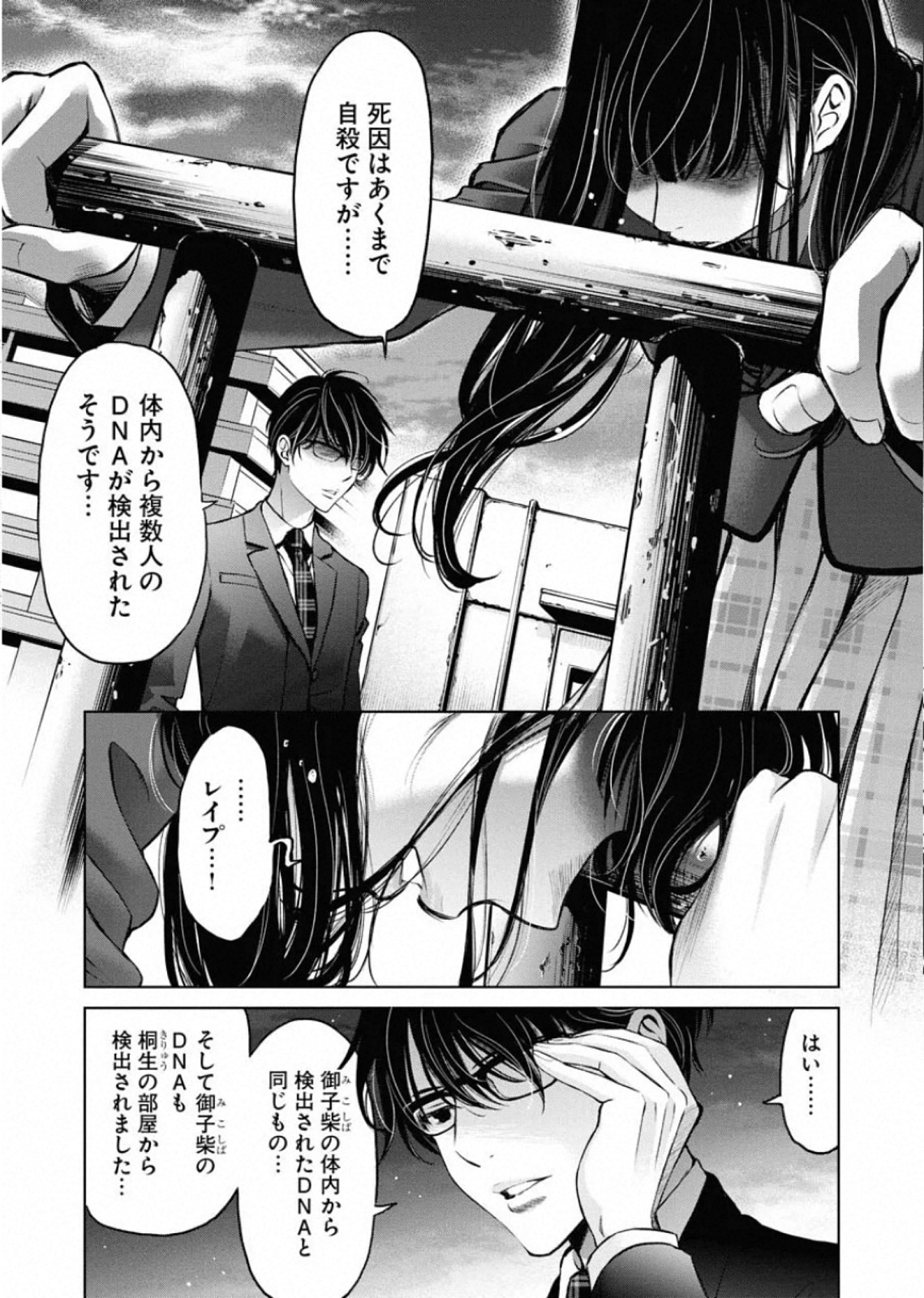 P24