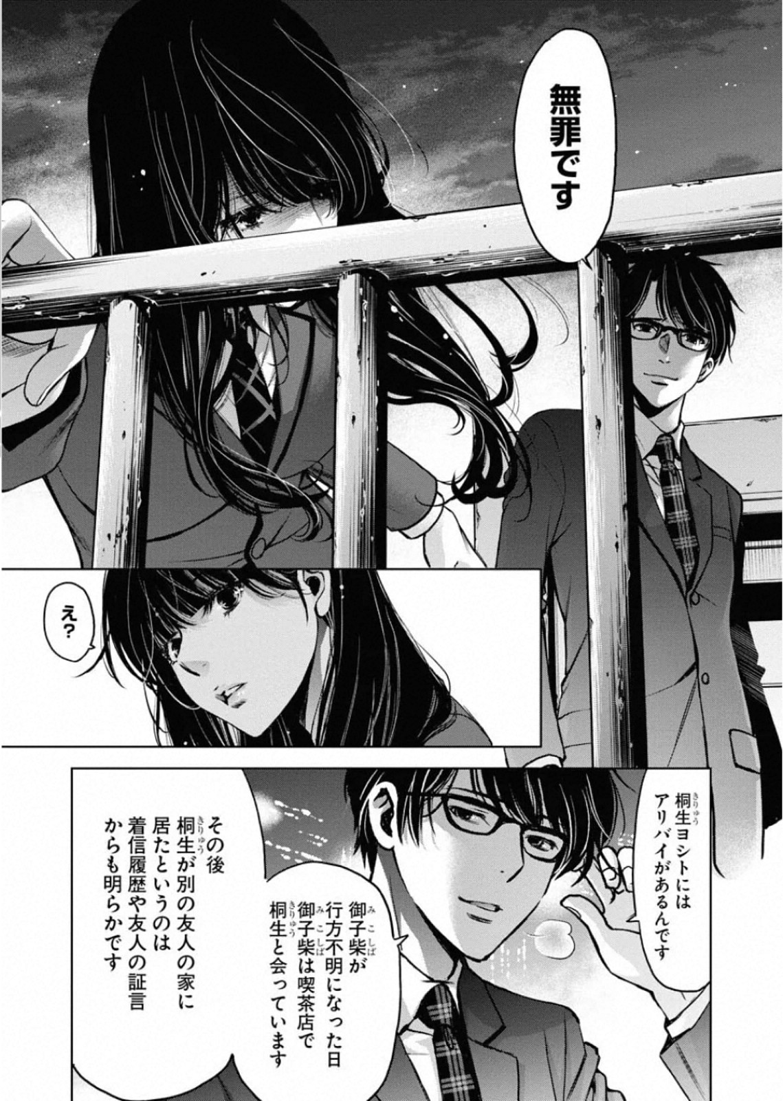 P26