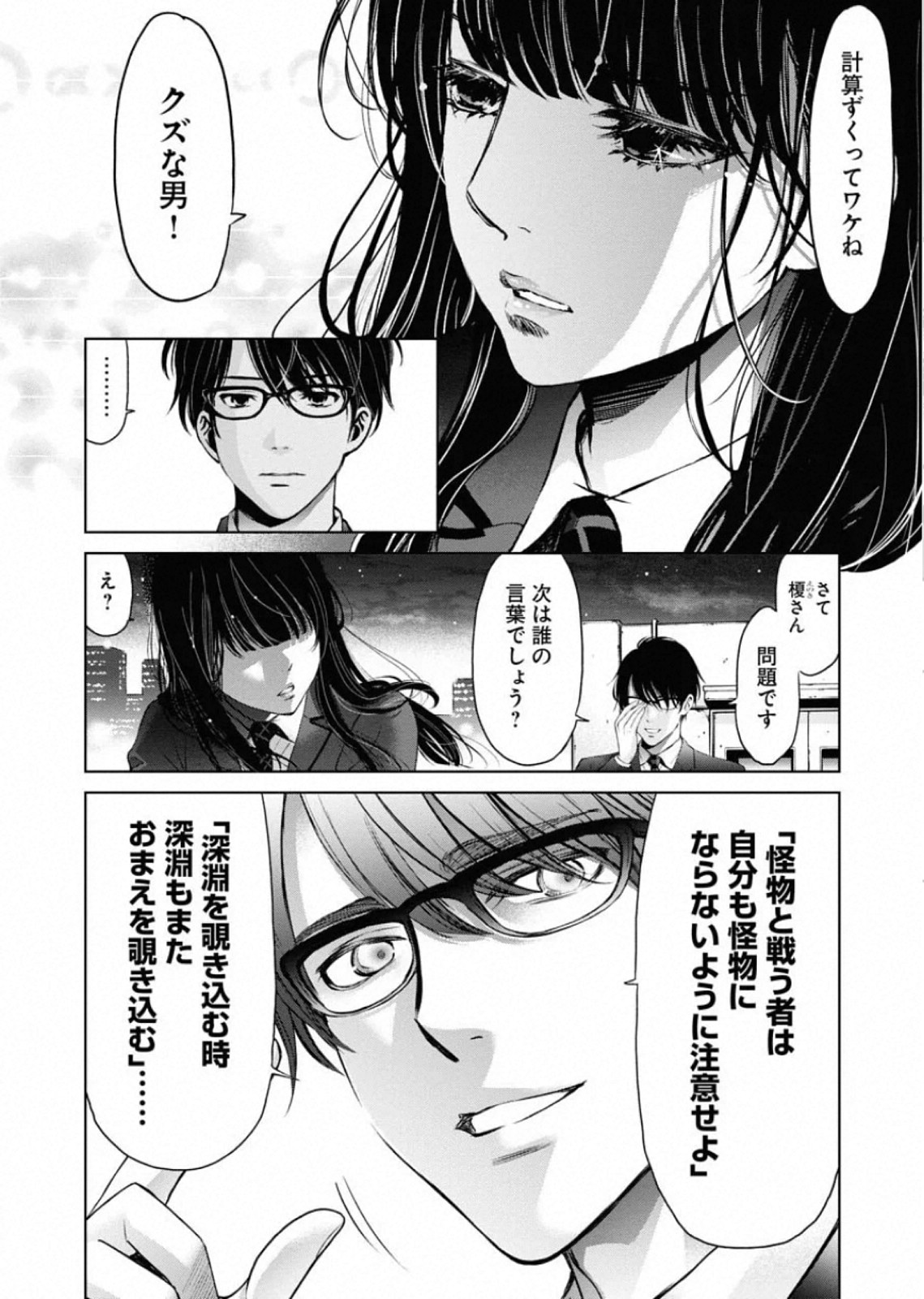 P27