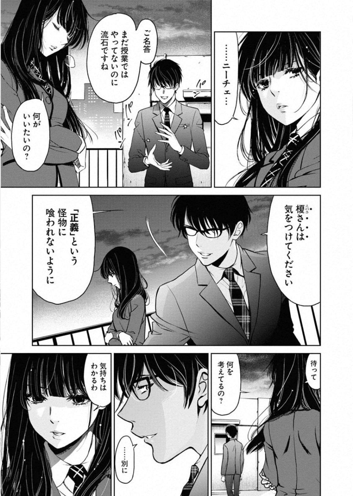 P28