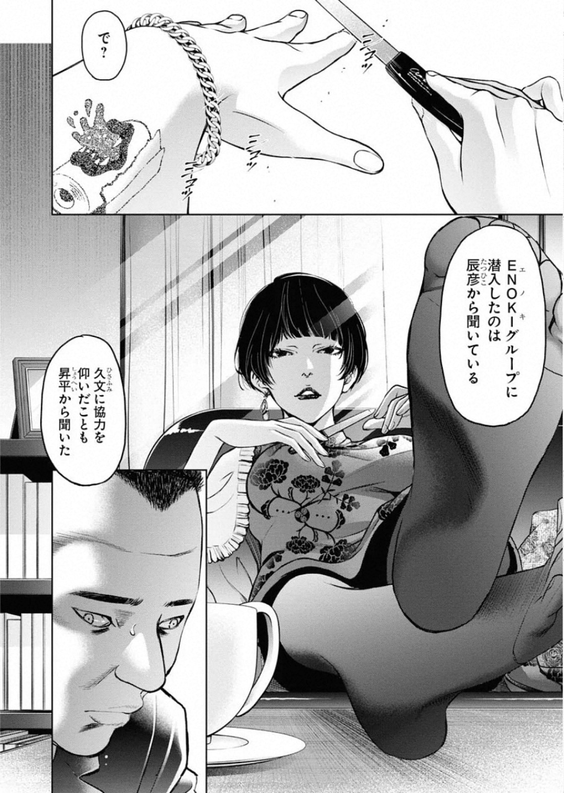 P9