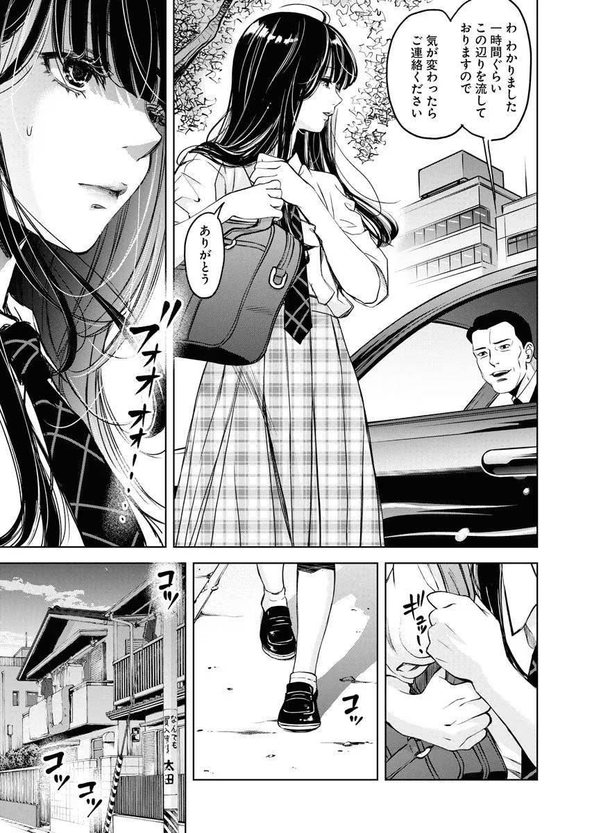 P21