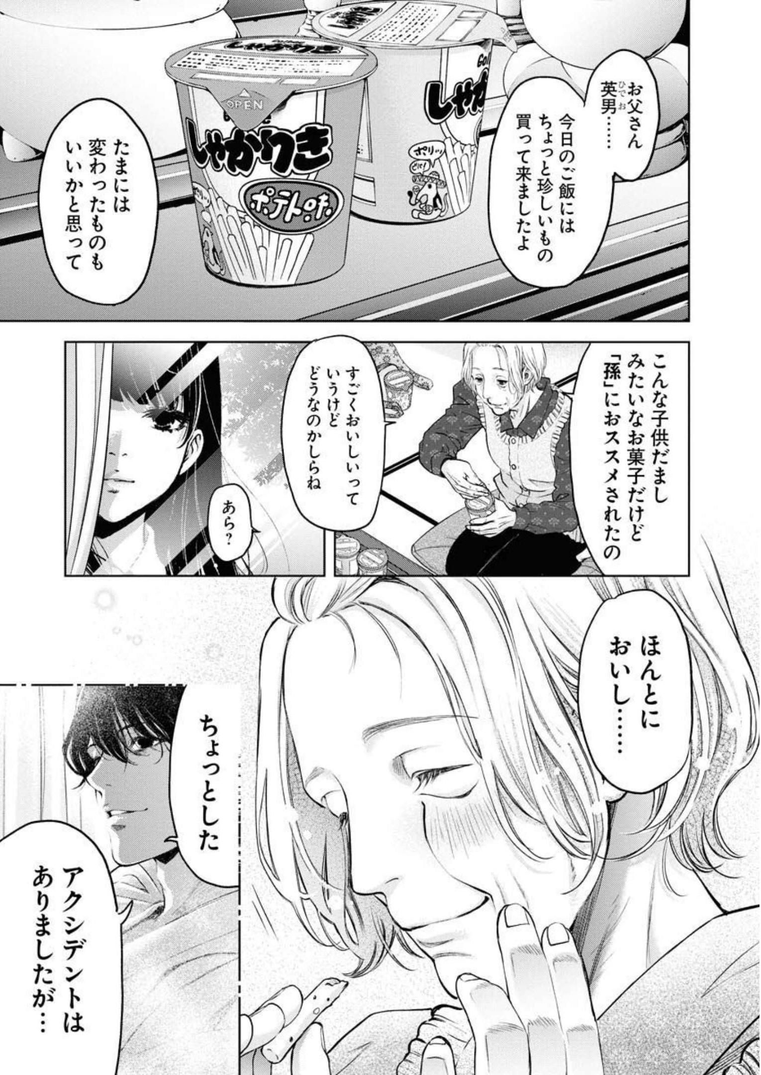 P30