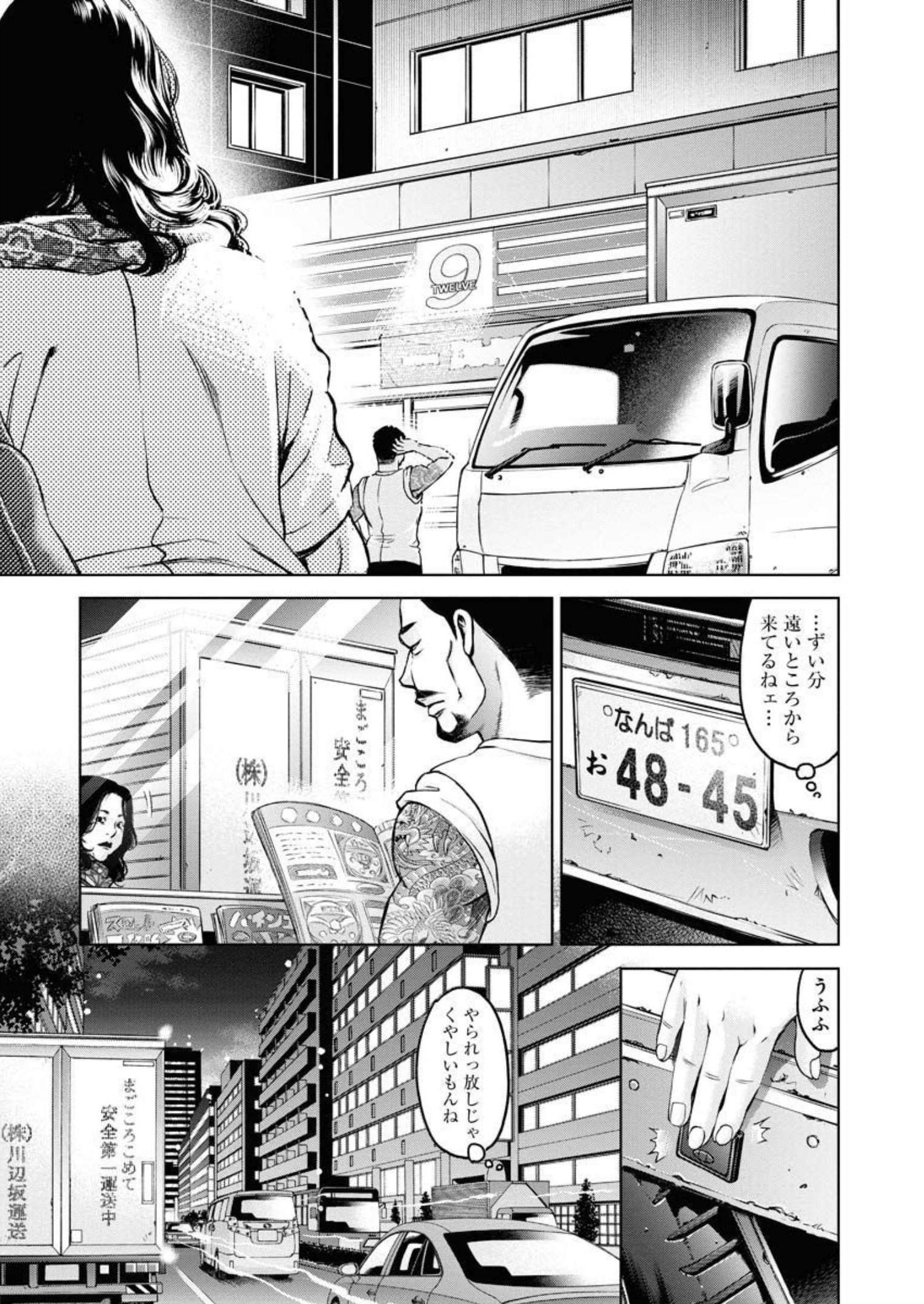P23