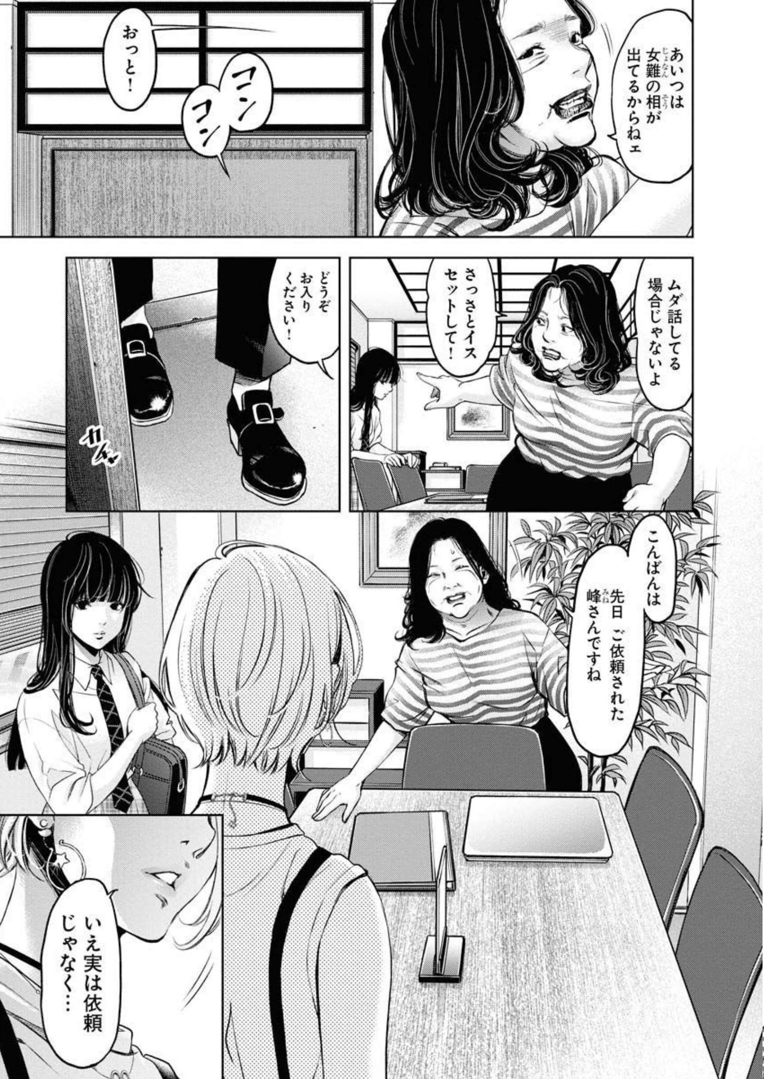 P29